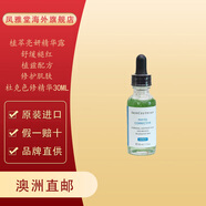 修麗可（skinceuticals）杜克面部色修精華30ml舒緩修紅保濕 杜克色修精華30ml 澳洲直郵  急單慎拍