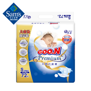 大王(GOO.N) 環(huán)貼式嬰兒紙尿褲 天使系列 S 72片 S 72片