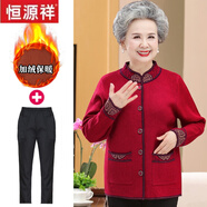 恒源祥中老年人女裝胖媽媽秋冬裝毛衣外套奶奶唐裝大碼老太太開(kāi)衫羊毛衫 2138紅色【加絨款】+(加絨褲子) 5XL (160-180斤)