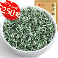 福茗源茶葉 碧螺春綠茶 花果香濃香型特級(jí)明前2025新茶袋裝250g春茶嫩芽