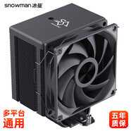 冰曼MT620大單塔6熱管CPU散熱器1700風(fēng)冷X99靜音2011臺式i5 i7電腦AMD風(fēng)扇AM4 AM5白色1150 1151 1200 MT620大單塔-黑色-無光版