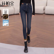 絲柏舍加絨牛仔褲2025冬季新款女裝時(shí)尚高腰修身顯瘦九分小腳褲