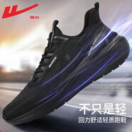 回力（Warrior）官方跑步鞋男鞋夏季透氣輕便軟底網(wǎng)面鞋緩震休閑運(yùn)動(dòng)鞋子男全黑44