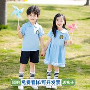 芯時(shí)代團體服幼兒園園服夏裝英倫海軍風(fēng)兒童班服粉色小學(xué)生校服套裝夏季 藍色女生 100