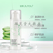 綻妍皮膚修復(fù)敷料貼透明質(zhì)酸鈉術(shù)后敏感肌面膜曬后1 綻妍控油舒潤(rùn)平衡乳50g