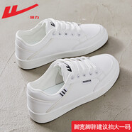 回力女鞋小白鞋女夏季新品女鞋網(wǎng)面運(yùn)動(dòng)板鞋女時(shí)尚百搭透氣休閑鞋子女 皮面-9635白黑 37
