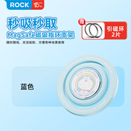 ROCK磁吸指環(huán)支架 創(chuàng)意潮搭手機(jī)指環(huán)扣 magsafe桌面支架ipone小巧便攜強(qiáng)力吸附穩(wěn)固支撐可拆親膚不硌手 哆啦A夢(mèng)【藍(lán)】磁吸支架|扣手防摔|手機(jī)潮搭
