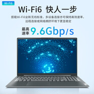 聯(lián)想筆記本電腦 高性能酷睿i7辦公設(shè)計(jì)游戲本16英寸學(xué)生設(shè)計(jì)3D建模手提本揚(yáng)天昭陽(yáng)輕薄本 i7-13620H 16G內(nèi)存 512G固態(tài) X3 IPS全高清屏 獨(dú)顯級(jí)顯卡 WiFi6