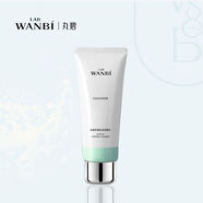 丸碧新洗面奶凈透控油潔面乳沁潤保濕柔膚氨基酸洗面奶溫和清潔 凈透控油潔面洗面奶刮碼