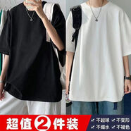 蘇京貓純色短袖t恤男夏季冰絲棉重磅寬松潮牌圓領(lǐng)白色內搭打底男士體恤 黑色+白色 S