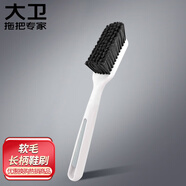 大衛(wèi)刷子鞋刷清潔刷具洗鞋家用多功能不傷鞋軟毛鞋刷專(zhuān)用刷 長(zhǎng)柄K21
