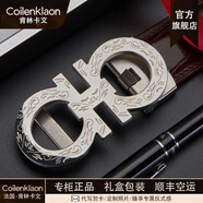 coilenklaon法國(guó) 男士鱷魚皮帶男真皮高檔鱷魚腰帶禮盒自動(dòng)扣褲帶送男士禮盒 鱷魚皮帶（銀色）