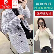 皮爾卡丹（pierre cardin）女士水貂絨厚外套2025秋冬新款中長(cháng)款毛衣韓版長(cháng)袖開(kāi)衫針織上衣 黑白色外套+米白色彈力衫 M 建議90-105斤
