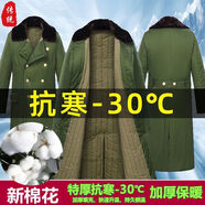 尤薩軍大衣男老式過膝冬季加厚長款保安大衣棉大衣防寒服勞保棉襖棉服 全新升級棉里軍大衣-特選優(yōu)質(zhì)款 均碼/適合120-180斤