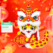 KEPIN星黛露小顆粒拼裝模型AI積木國潮擺件男女孩七夕情人節(jié)禮物玩具 醒獅福蛇-新年推薦