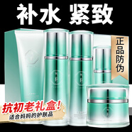 百雀羚氣韻賦活鮮顏臻采禮盒套裝緊致抗皺補(bǔ)水保濕媽媽護(hù)膚化妝品店 肌源透潤(rùn)高保濕5件套