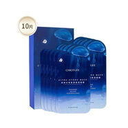 稚優(yōu)泉（CHIOTURE）面膜 稚優(yōu)泉深海水母精華補水面膜貼保濕秋冬季男女 水母保濕面膜10片