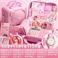 金值【配夜燈】密碼鎖文具套裝禮盒 小學(xué)生學(xué)習(xí)用品初中六一兒童節(jié)伴手禮筆筒女孩兒童盲盒生日禮物