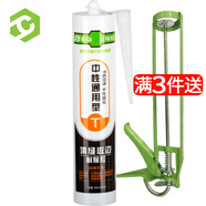 彩弘 中性通用玻璃膠填縫收邊密封膠汽車(chē)窗戶(hù)門(mén)框防水硅酮耐候膠 黑色