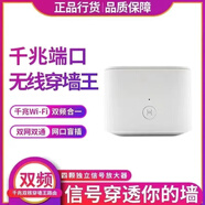 華為WS5200路由器端口千兆穿墻王家用高速雙頻無(wú)線(xiàn)wifi校園網(wǎng)二手 【全千兆】華為CD28配電源
