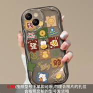 適用蘋果15手機(jī)殼新女款iPhone14promax/13奶油紋11/12mini防摔xs 奶油紋-透黑殼-招財(cái)貓【全店第4 iPhone 15