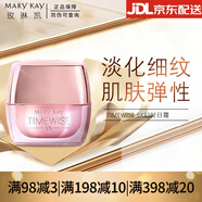 玫琳凱（MARY KAY）幻時系列單品抗皺精華素幻時5X化妝品補(bǔ)水保濕提拉緊致清潔肌膚 玫琳凱幻時5X日霜