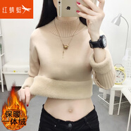 紅蜻蜓針織衫女春季新款毛衣女加絨加厚長袖半高領(lǐng)打底衫女裝 卡其色加絨 均碼