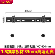 云駕 32-55英寸電視機(jī)掛架液晶電視平板壁掛墻上支架適用于海信小米長(zhǎng)虹創(chuàng)維TCL康佳PPTV樂(lè)視 【32-55吋】【孔距400*400】保險(xiǎn)螺絲固定