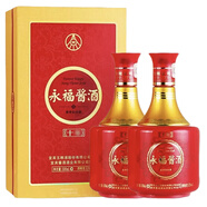五糧液老酒 2011年 五糧液股份永福醬酒 十年 53度 醬香型白酒 500mL 2瓶