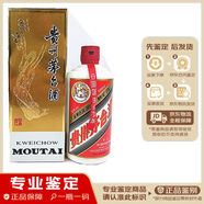 茅臺（MOUTAI）2012年 貴州茅臺酒 53度 500ML 醬香型 1瓶 白酒老酒收藏飛天茅臺 普茅 2012年 500mL 1瓶