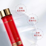 魔介蝦青素晶粹精華水150ml 蝦青素晶粹水