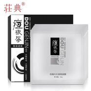OEING荘典痘根盡收縮毛孔緊致25ml*6片 收細毛孔緊致肌膚貼 薰衣草修護面膜10片