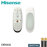 海信電視遙控器智能語(yǔ)音原裝CRF3A71 HZ50A66E 65A66E 50A57E 65E7D CRF6A56發(fā)新款CN3A56+線(xiàn)