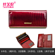 絲芙倫高級感鱷魚(yú)紋長(cháng)款錢(qián)包女氣質(zhì)2026新款軟皮女神節多隔層錢(qián)夾放手機 酒紅色-真皮打造 禮盒包裝