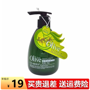 韓伊橄欖彈力素營(yíng)養柔順動(dòng)感保濕定型保濕卷發(fā)燙發(fā)260ml 營(yíng)養柔順