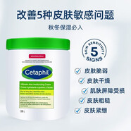 絲塔芙（Cetaphil）身體乳身體乳霜不含煙酰胺補水保濕修護屏障敏感肌適用加拿大進口 566g 1瓶 大白罐不含煙酰胺