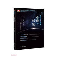高中數(shù)學新體系（導數(shù)的秘密）