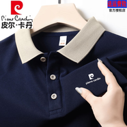 皮爾卡丹（pierre cardin）品牌短袖t恤男2025夏季新款翻領(lǐng)保羅體恤刺繡高端商務(wù)男士polo.衫 品牌皮標藏青色【透氣速干排汗 】 薄款 2XL 180碼【156-168斤】
