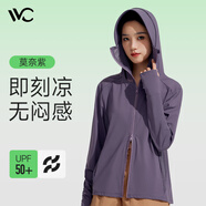 VVC成毅同款防曬衣男女502UV防曬服涼感透氣冰絲皮膚衣外套 莫奈紫 M （158-165/45KG-60KG）