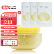 【韓國(guó)進(jìn)口】韓律（HANYUL）月光柚子睡眠面膜 60ml