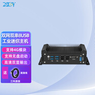 新創(chuàng  )云迷你工控機雙網(wǎng)雙串mini主機酷睿i3i5i7嵌入式低功耗家用辦公小PC linux/win工業(yè)微型電腦瘦客戶(hù)機 套餐26：I3-6167U/8G/512G
