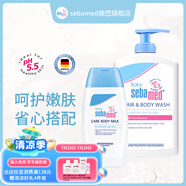 施巴sebamed兒童面霜嬰兒保濕霜寶寶護膚乳液舒緩干裂潤膚擦臉霜德國進口 【洗護】二合一400+潤膚乳200ml