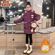 碧彩雅女童羽絨棉衣2024新款兒童棉服冬季女孩衣服棉襖外套秋冬大童女裝 紫色棉服BCY 160碼 建議身高150cm-155cm