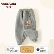 wua·wua男童加絨褲子冬季2024新款兒童運(yùn)動(dòng)褲秋冬款加厚衛(wèi)褲冬裝嬰兒褲子 灰色小猴 90cm