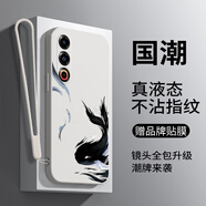 中瑟 適用魅族21手機(jī)殼MEIZU保護(hù)套直邊液態(tài)硅膠全包防摔簡約國潮超薄軟殼 【鯤鵬】古董白+膜+掛繩 魅族21