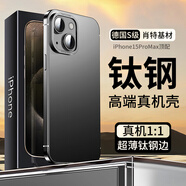 IM-CHEN【不銹鋼邊框丨原機(jī)色】適用蘋果15手機(jī)殼 iphone15保護(hù)套 金屬超薄全包高端防摔輕奢時(shí)尚款-黑