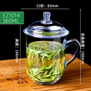 VTyee加厚耐熱玻璃茶杯帶蓋茶飲杯蓋杯帶把杯子辦公家用喝水杯泡茶杯 EZ1014-360ml1只