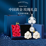 中國(guó)黃金（CHINA GOLD）銀耳釘女山茶花耳飾高級(jí)感小香風(fēng)銀耳環(huán)七夕情人節(jié)生日禮物送老婆 山茶花耳釘一對(duì)+項(xiàng)鏈【玫瑰禮盒】