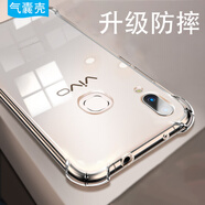 恒壕用 適用vivo x21手機(jī)殼x21i保護(hù)套薄硅膠全包軟殼X21UD屏幕指紋手機(jī)套防摔 升級(jí)四角防摔【透明氣囊殼】+高清膜 vivo x21后置指紋版