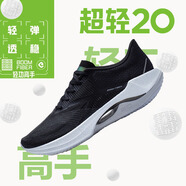 李寧男鞋跑步鞋2023超輕20男子beng科技絲高回彈輕質(zhì)跑鞋ARBT001 -2黑色 43